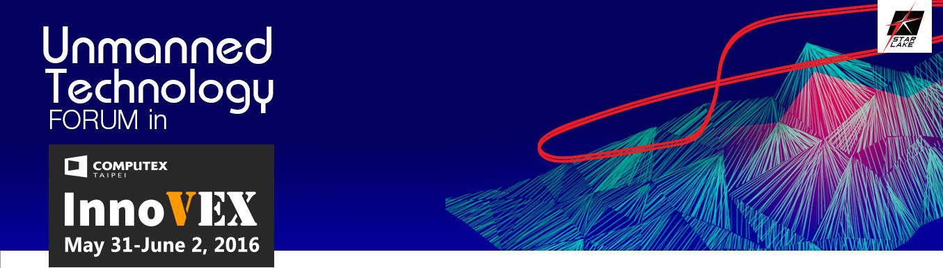 EventPage_mainpic_2016unmannedTechInnoVEX