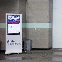 Avionics-Pro Forum 2016