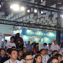 Unmanned Technology Forum in InnoVEX