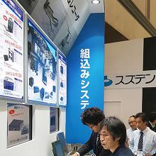 Japan IT Week Spring 2017