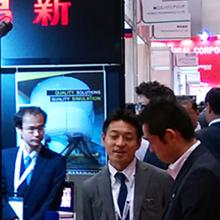JAPAN INTERNATIONAL AEROSPACE EXHIBITION 2016
