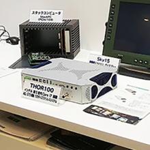 Japan IT Week Spring 2017