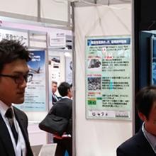 JAPAN INTERNATIONAL AEROSPACE EXHIBITION 2016