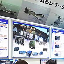 Japan IT Week Spring 2017