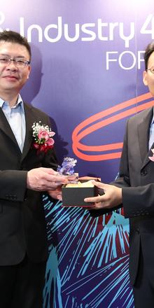 Unmanned Technology & Industry 4.0 Forum