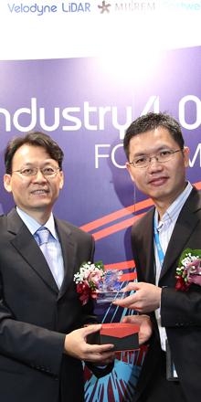 Unmanned Technology & Industry 4.0 Forum