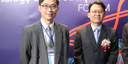 Unmanned Technology & Industry 4.0 Forum