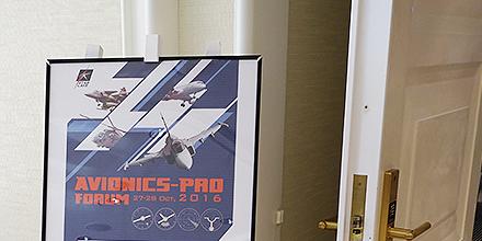 Avionics-Pro Forum 2016