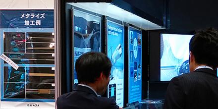 JAPAN INTERNATIONAL AEROSPACE EXHIBITION 2016