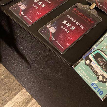 Future Mobility Forum